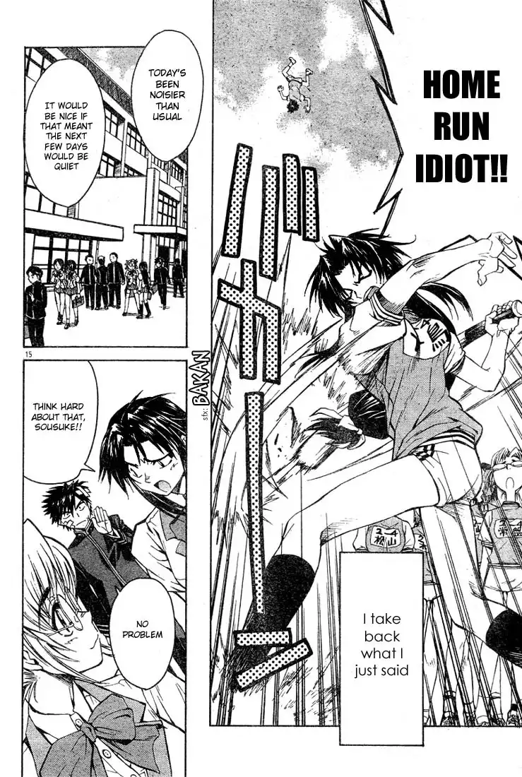 Full Metal Panic Sigma Chapter 1 16